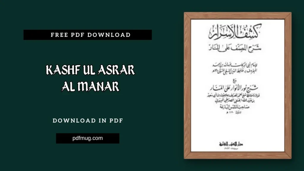 Kashf ul Asrar Al Manar PDF Free Download