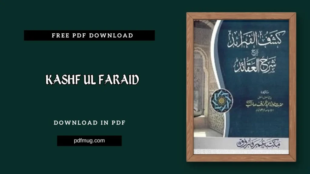 Kashf ul Faraid PDF Free Download