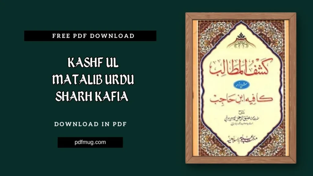 Kashf ul Matalib Urdu Sharh Kafia PDF Free Download