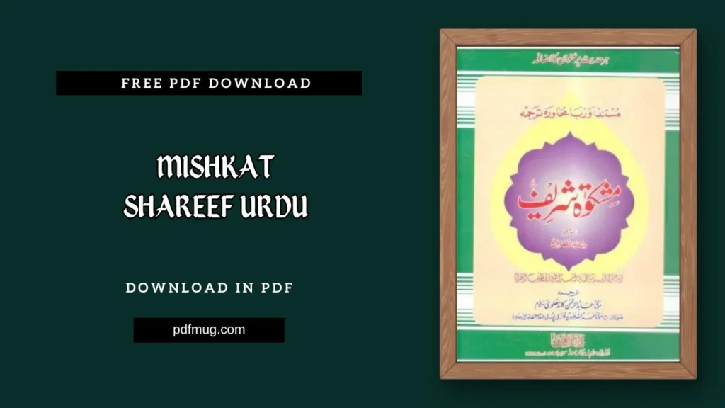 Mishkat Shareef Urdu PDF Free Download