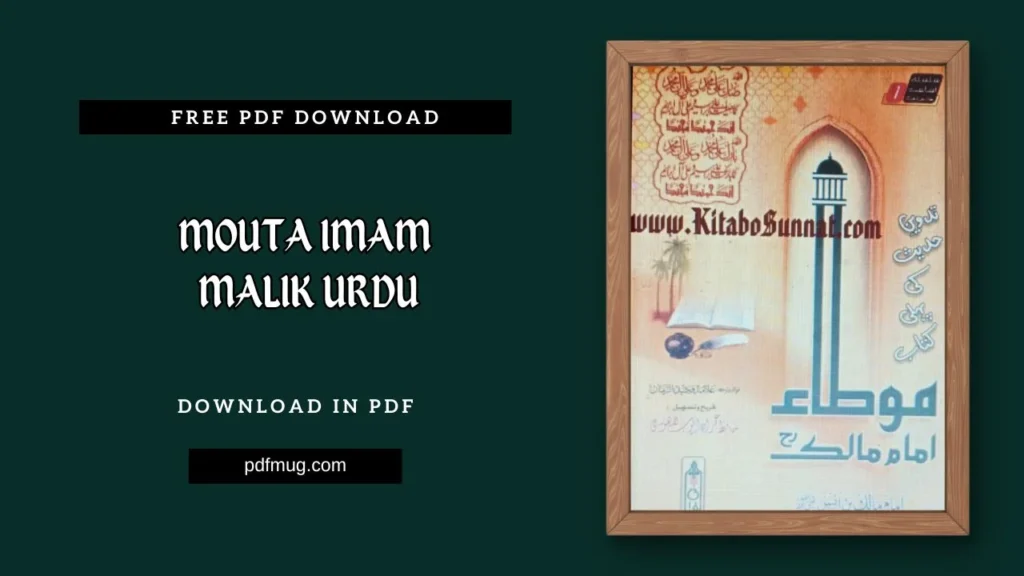 Mouta Imam Malik Urdu PDF Free Download