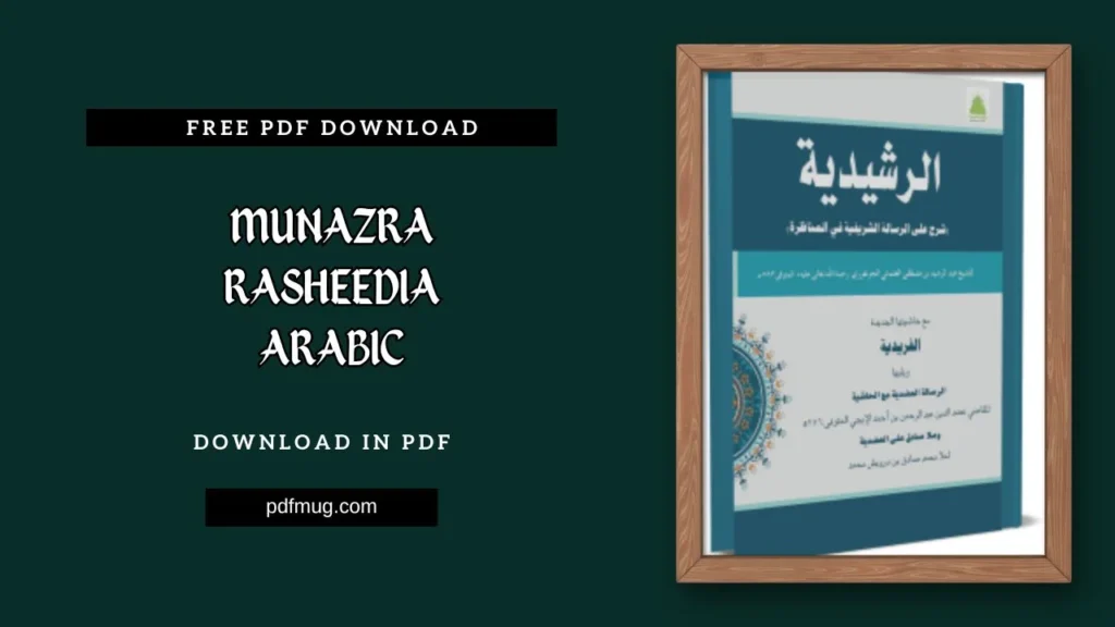 Munazra Rasheedia arabic PDF Free Download