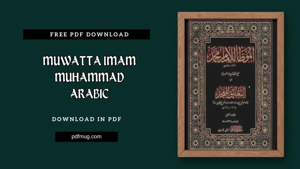 Muwatta Imam Muhammad arabic PDF Free Download