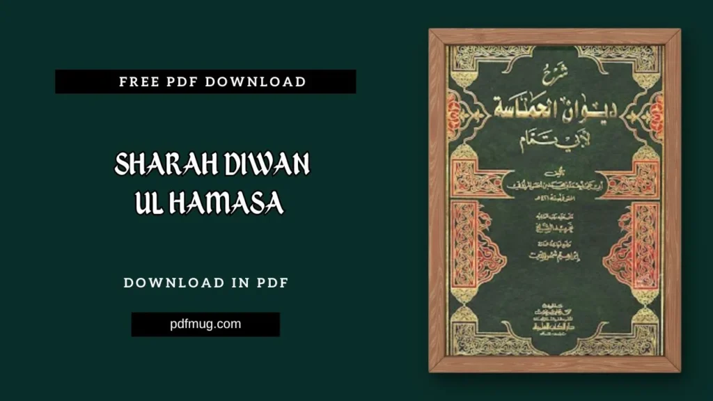 Sharah Diwan Ul Hamasa PDF Free Download