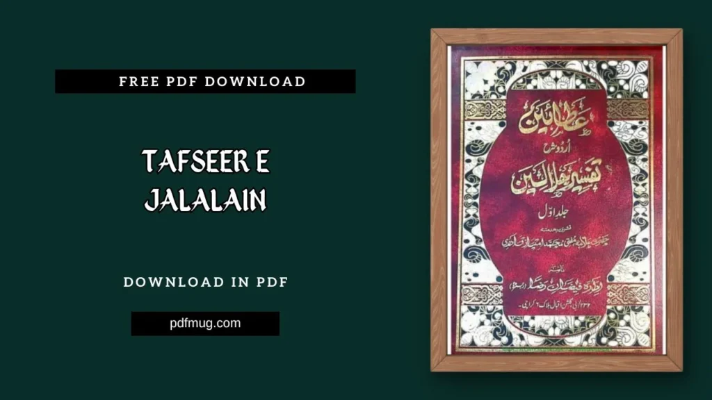 Tafseer E Jalalain PDF Free Download