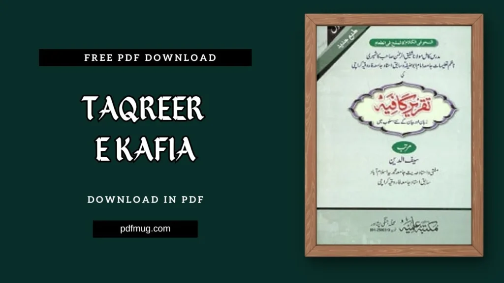 Taqreer e Kafia PDF Free Download