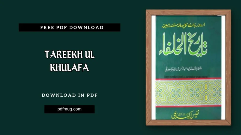 Tareekh Ul Khulafa PDF Free Download