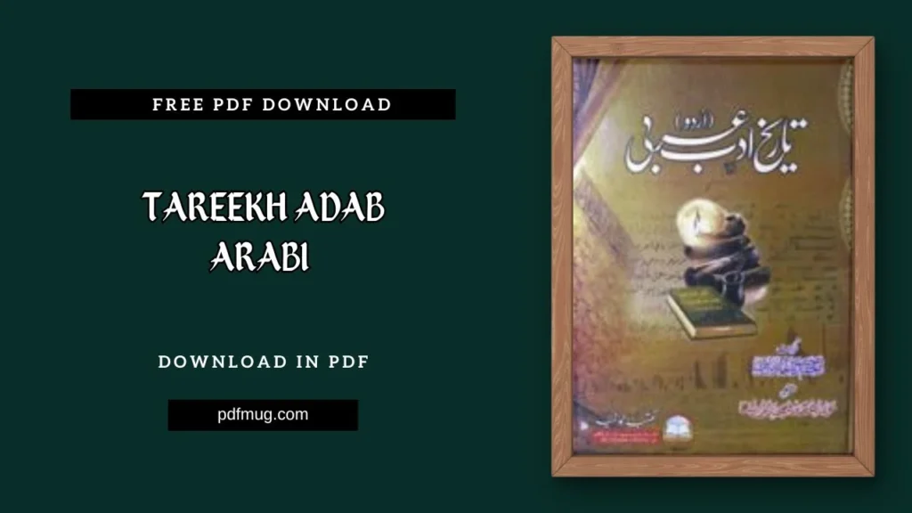 Tareekh adab arabi PDF Free Download