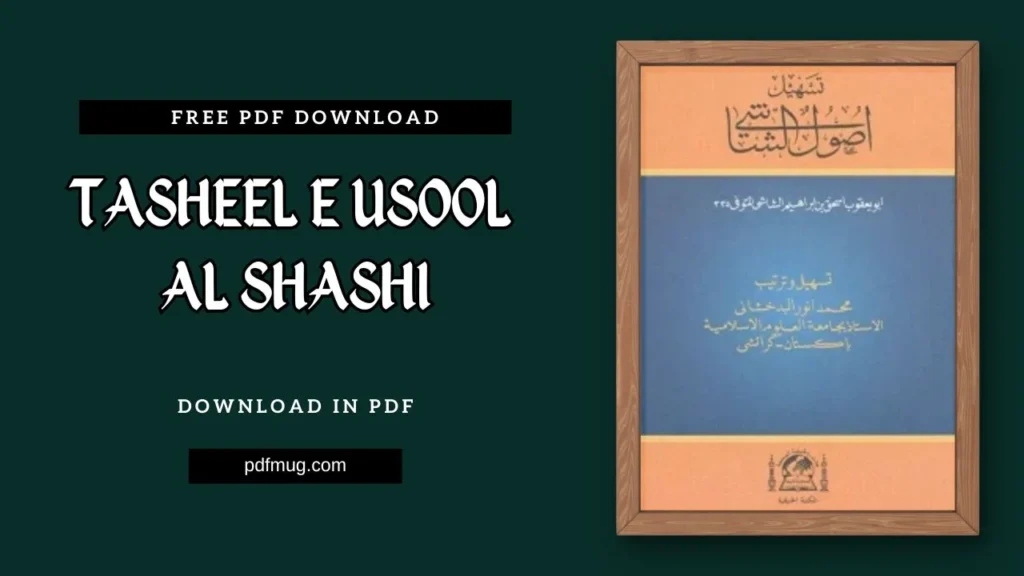 Tasheel e Usool Al Shashi PDF Free Download