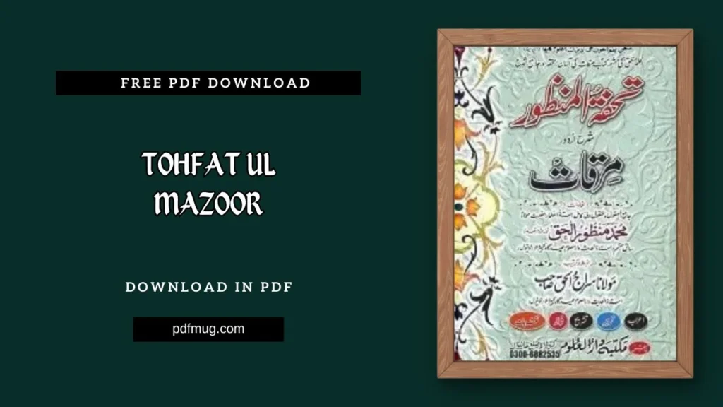 Tohfat ul Mazoor PDF Free Download