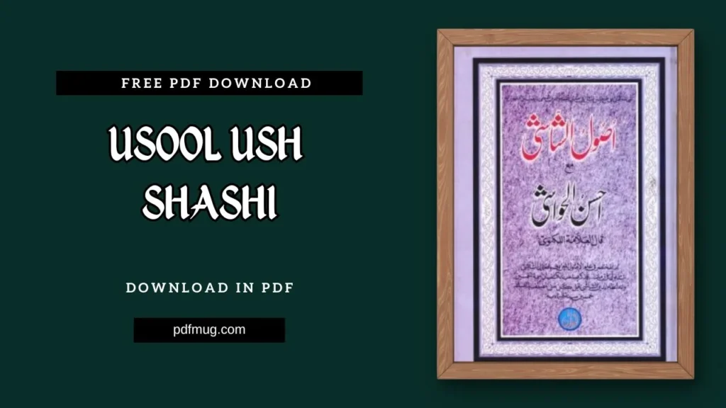Usool ush Shashi PDF Free Download