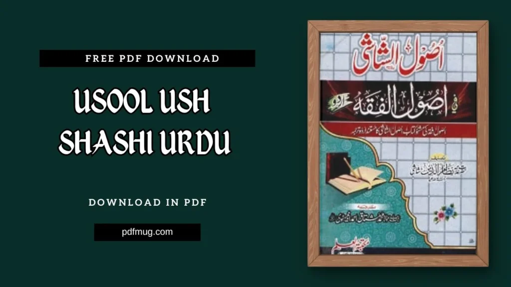 Usool ush Shashi Urdu PDF Free Download