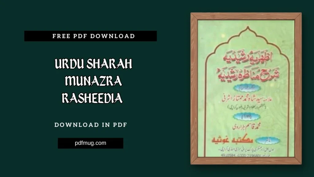 urdu Sharah Munazra Rasheedia PDF Free Download