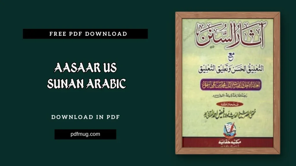 Aasaar Us Sunan arabic PDF Free Download