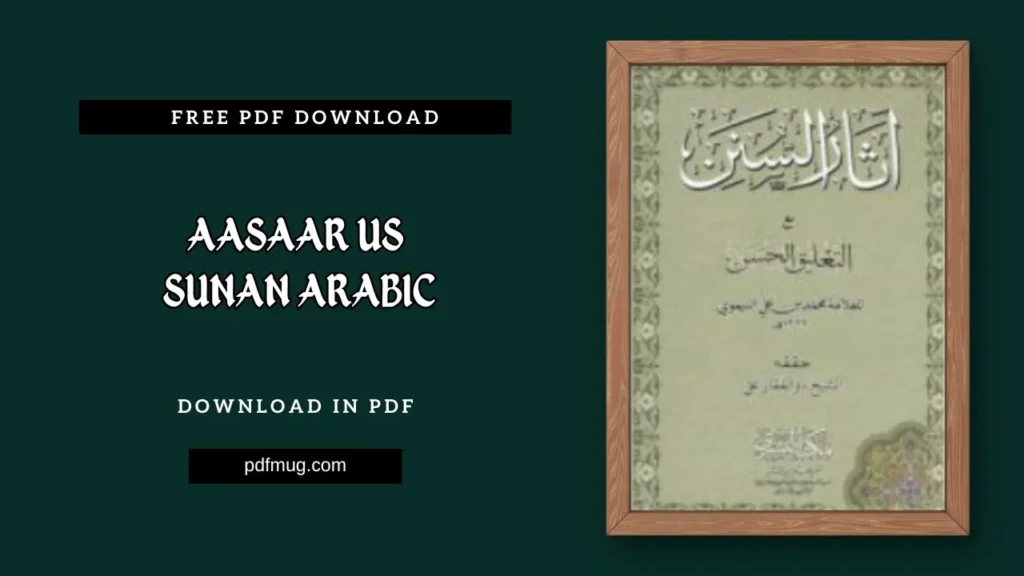 Aasaar Us Sunan arabic PDF Free Download