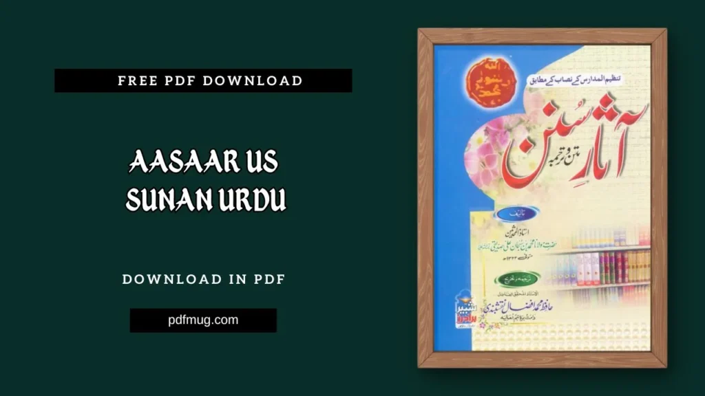 Aasaar us Sunan Urdu PDF Free Download