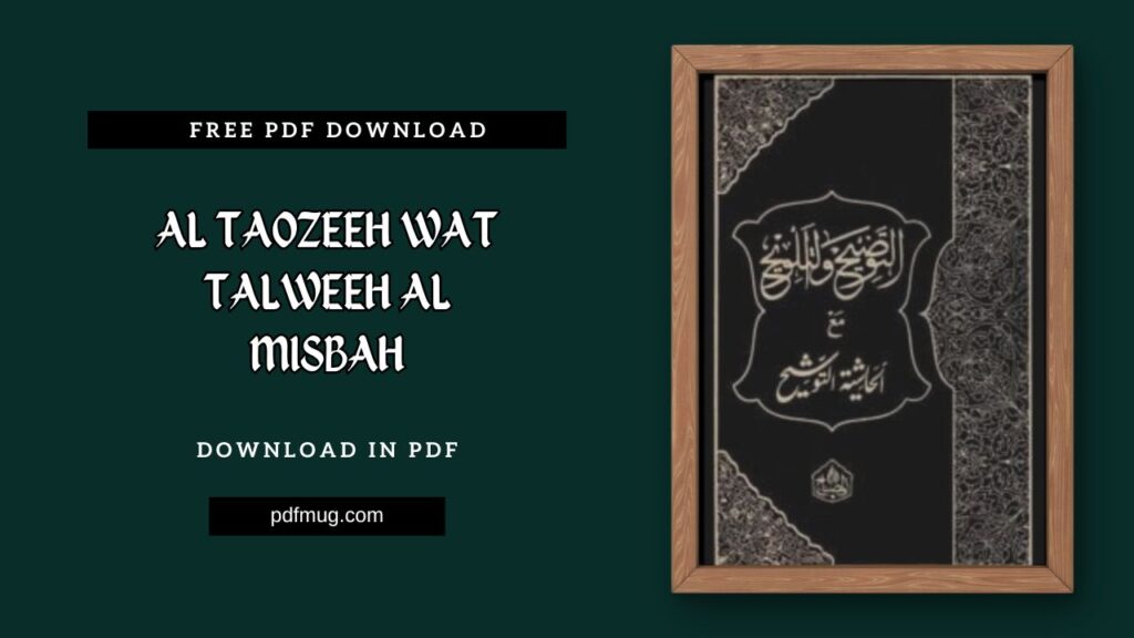 Al Taozeeh Wat Talweeh Al Misbah PDF Free Download