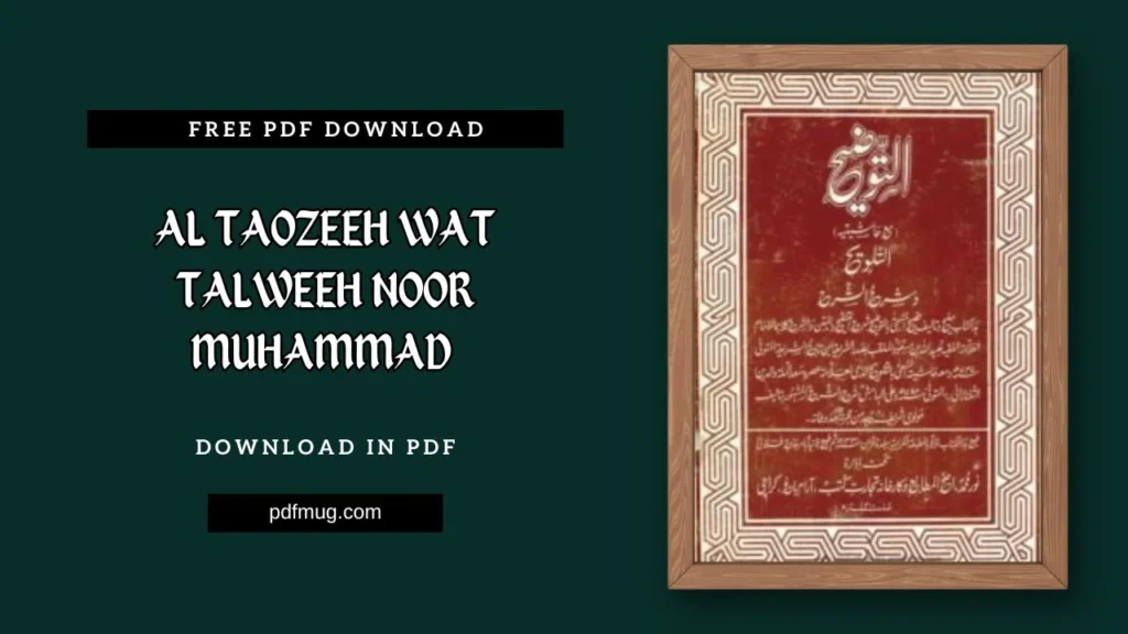 Al Taozeeh Wat Talweeh Noor Muhammad PDF Free Download