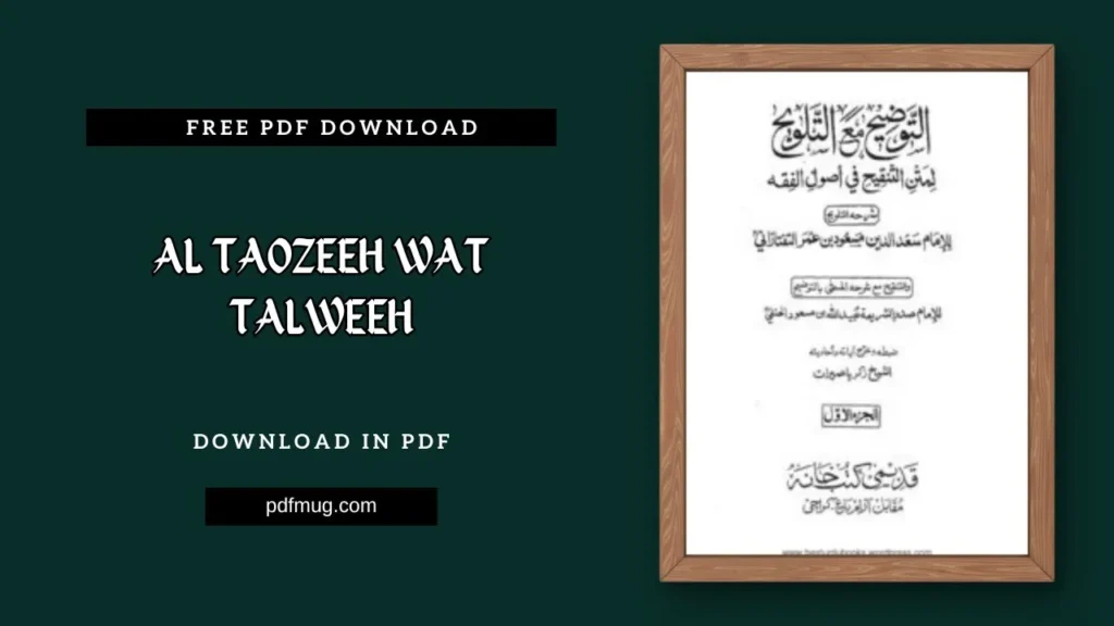 Al Taozeeh Wat Talweeh PDF Free Download