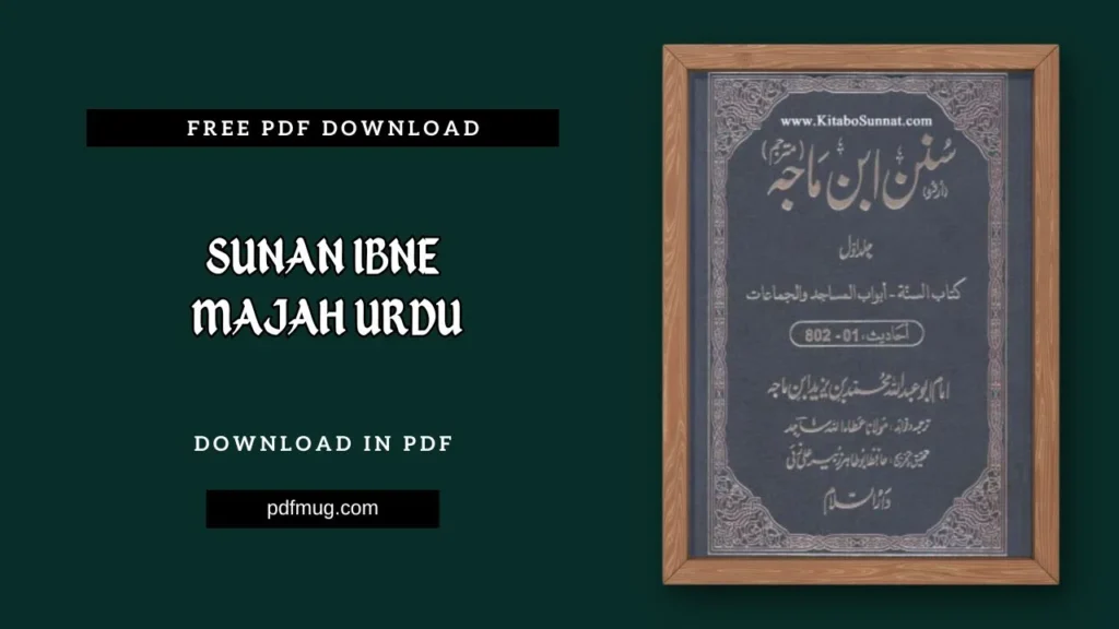SUNAN IBNE MAJAH URDU PDF Free Download