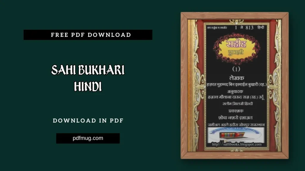 Sahi Bukhari hindi PDF Free Download