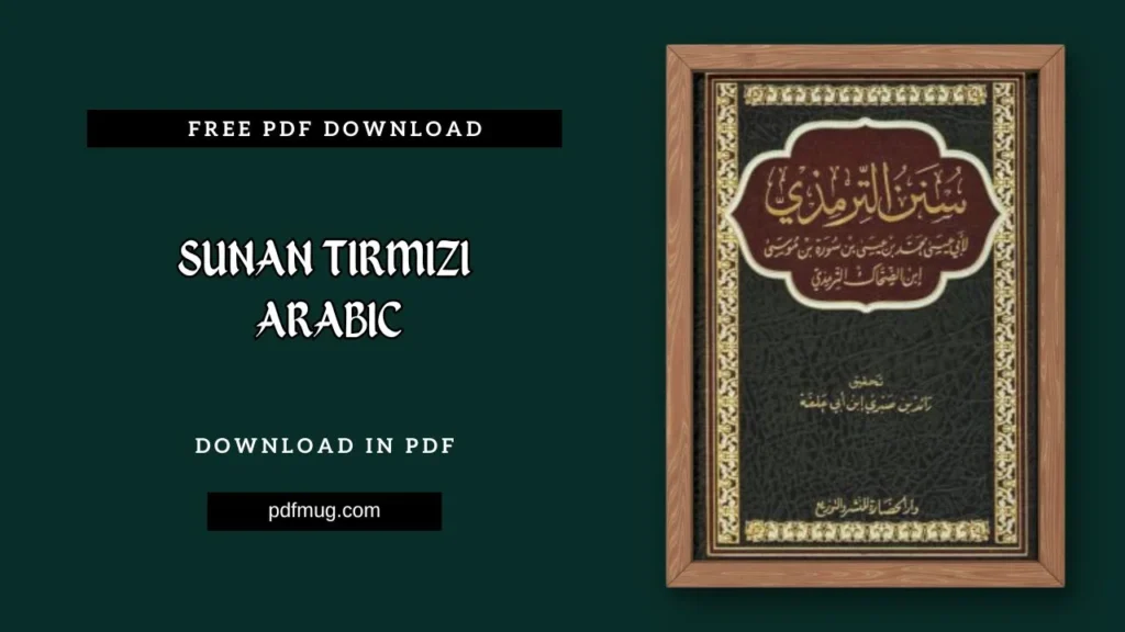 Sunan Tirmizi Arabic PDF Free Download