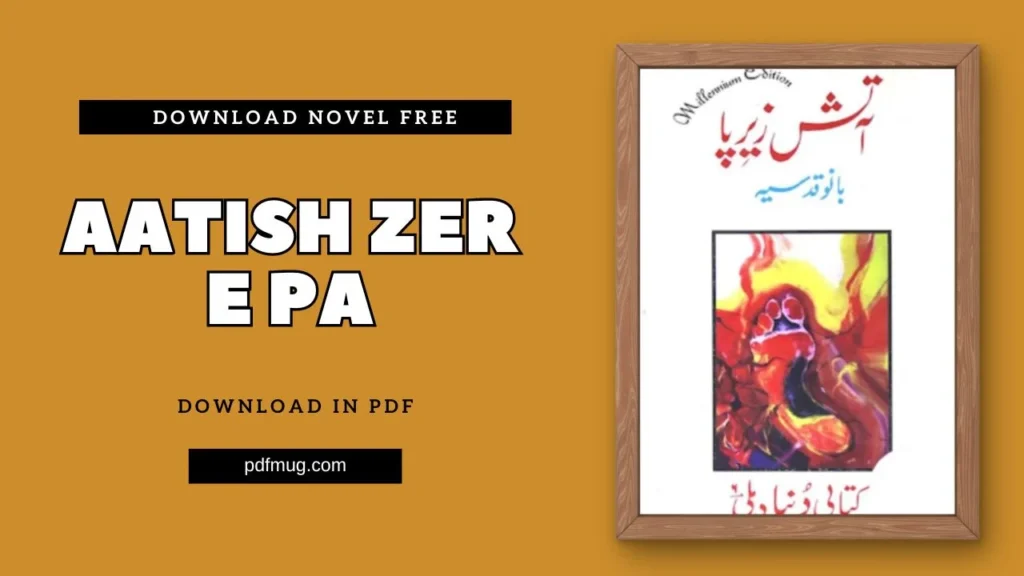 aatish zer e pa PDF Free Download