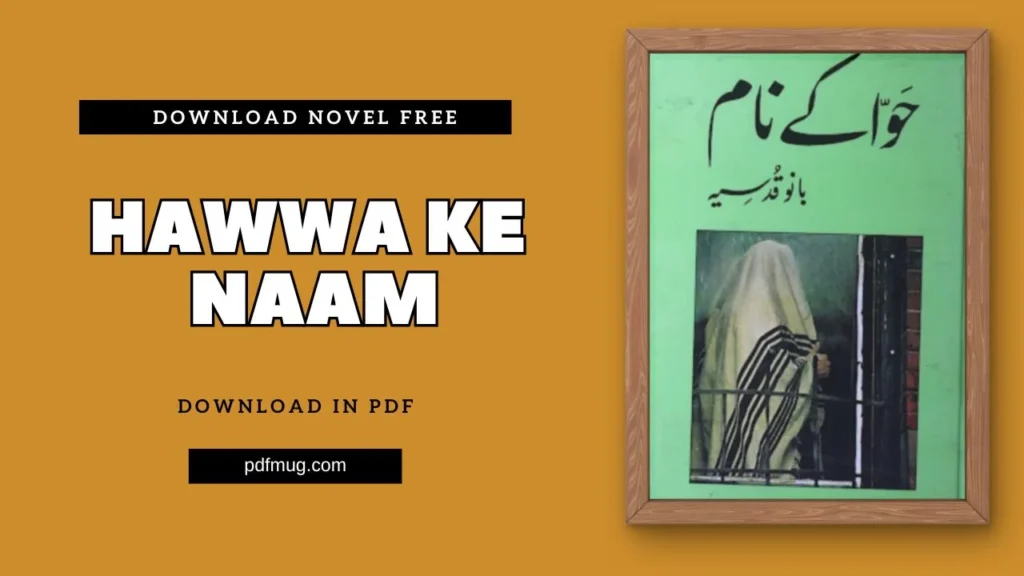 hawwa ke naam PDF Free Download